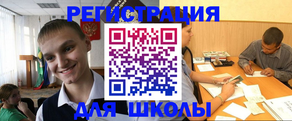 временная регистрация госуслуги в Ульяновске
