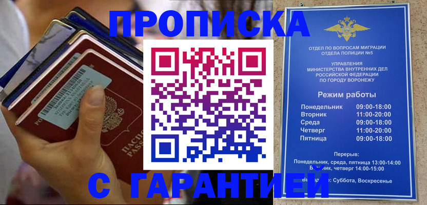 регистрация для дет. сада в Ульяновске