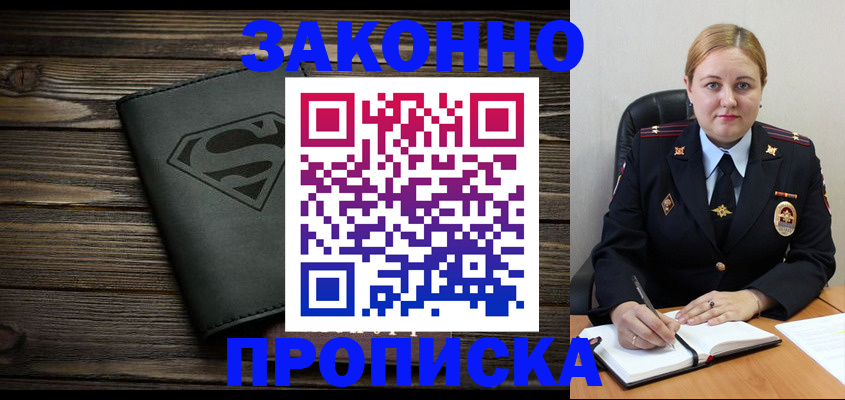 форма 3 в Ульяновске